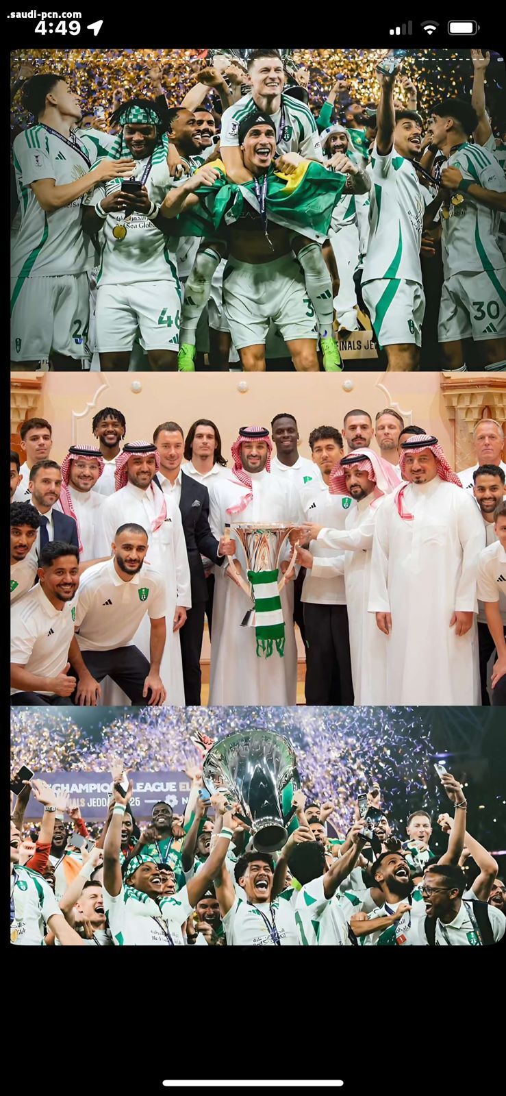 ولي العهد يلتقي أبطال النخبة الآسيوية وزير الرياضة ورئيس اتحاد القدم وإدارة ولاعبي الأهلي